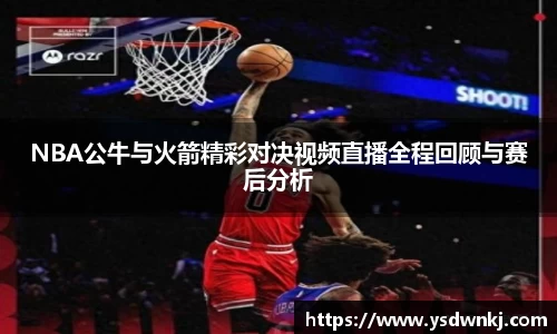 九游体育官方网站