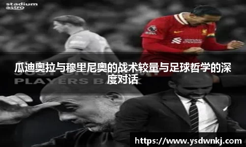 九游体育平台