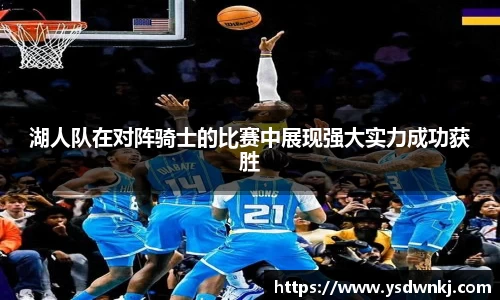 九游体育平台