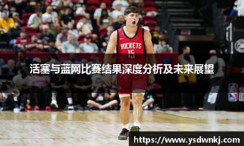 九游体育APP