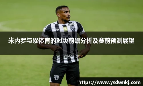九游体育