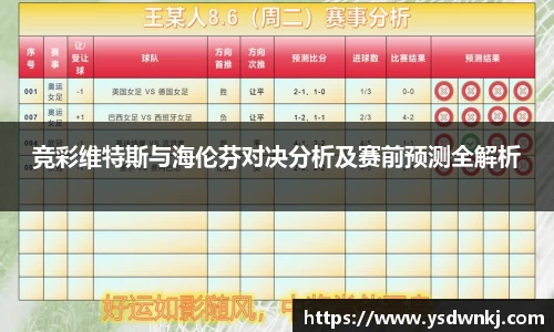 九游体育APP