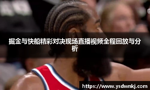 九游体育