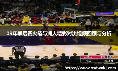 九游体育官方网站